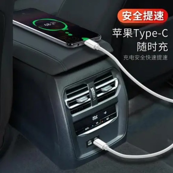 type-c接口在汽車有什么用呢