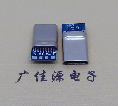   拉伸帶板usb 3.1type c24p公頭轉(zhuǎn)2.0