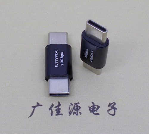 usb 3.1type c公頭轉(zhuǎn)type c公頭