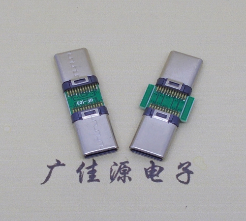 usb type c公頭轉接type c公頭