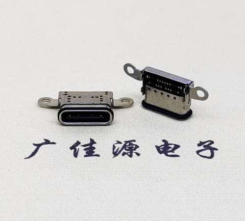 USB 3.1C口.TYPE-C16P防水雙排貼插座帶螺絲孔