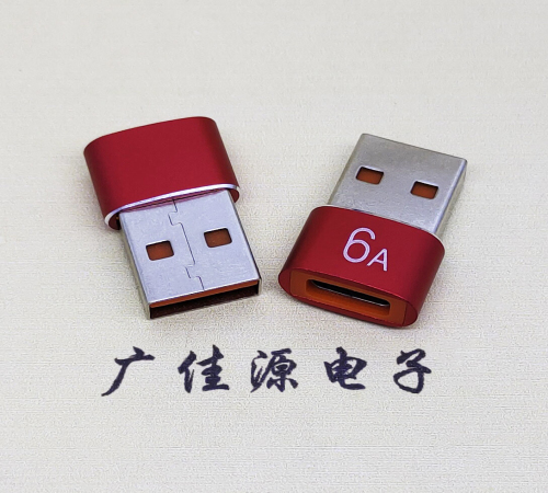 USB 2.0A公轉TYPE-C母