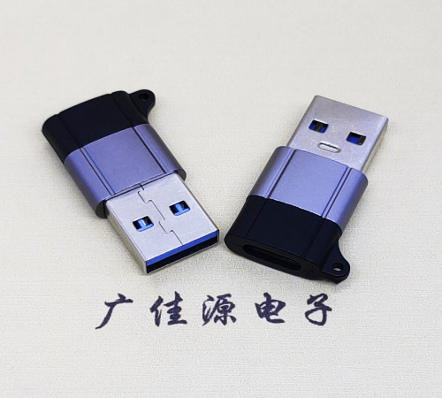 USB3.0A公對(duì)Type-C母口