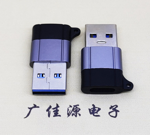 會昌USB3.0A公對Type-C母口雙用數(shù)據(jù)轉接頭