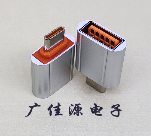 USB 3.0 A母接口轉(zhuǎn)Type-C公