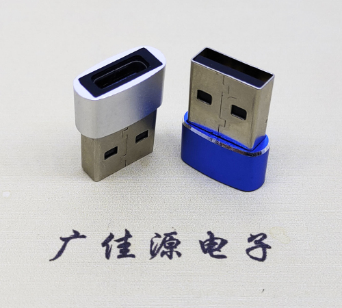 USB2.0A公頭轉Type-C母頭 USB2.0A公頭轉Type-C母頭