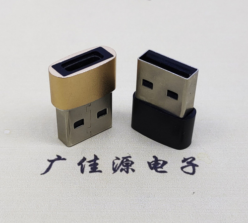 USB2.0A公轉(zhuǎn)TYPE-C3.1母口U盾電腦二合一唯用轉(zhuǎn)接頭